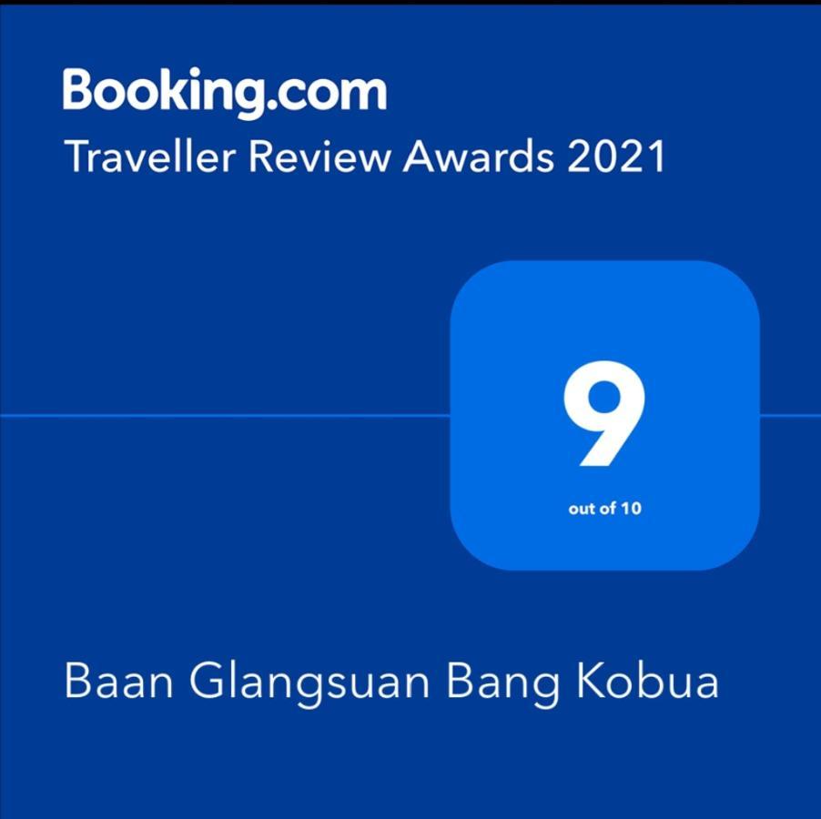 מלון Bang Chak Baan Glangsuan Bang Kobua מראה חיצוני תמונה